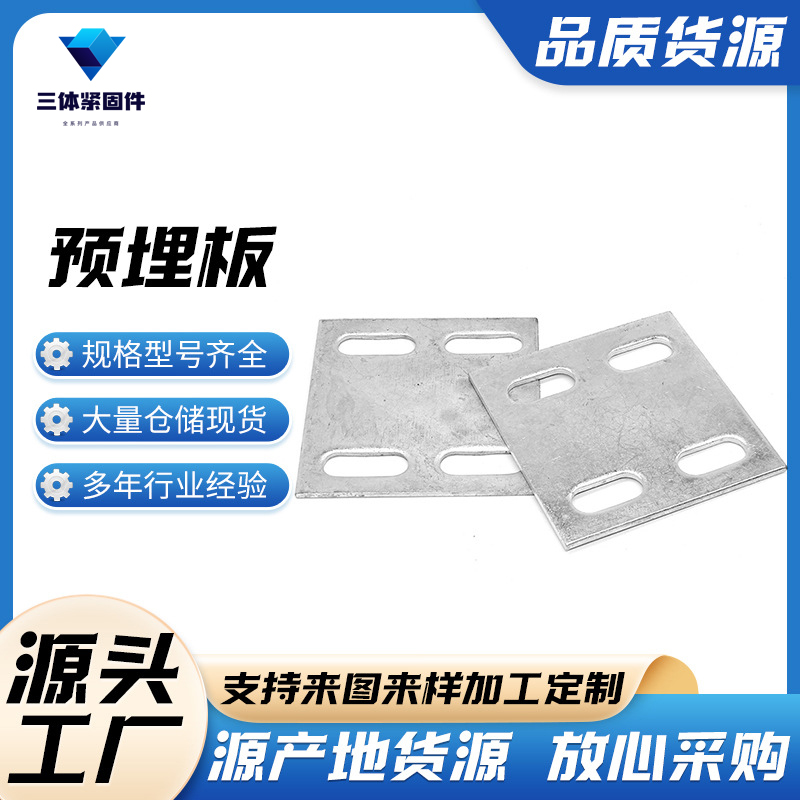 乐陵三体金属制品